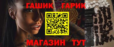 мескалин Гусев