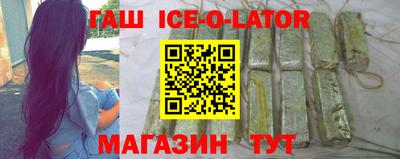 кокаин премиум Гусиноозёрск