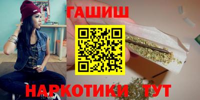мескалин Гусев