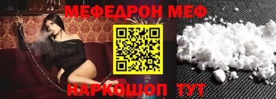 мескалин Гусев