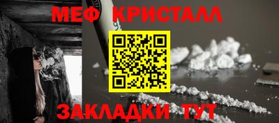 мескалин Гусев