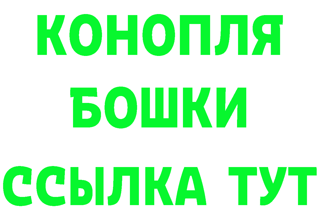 Что такое наркотики площадка клад Когалым