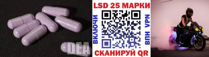 Лсд 25 экстази кислота Когалым