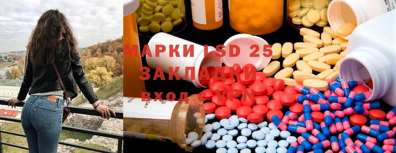 Лсд 25 экстази ecstasy  Когалым 