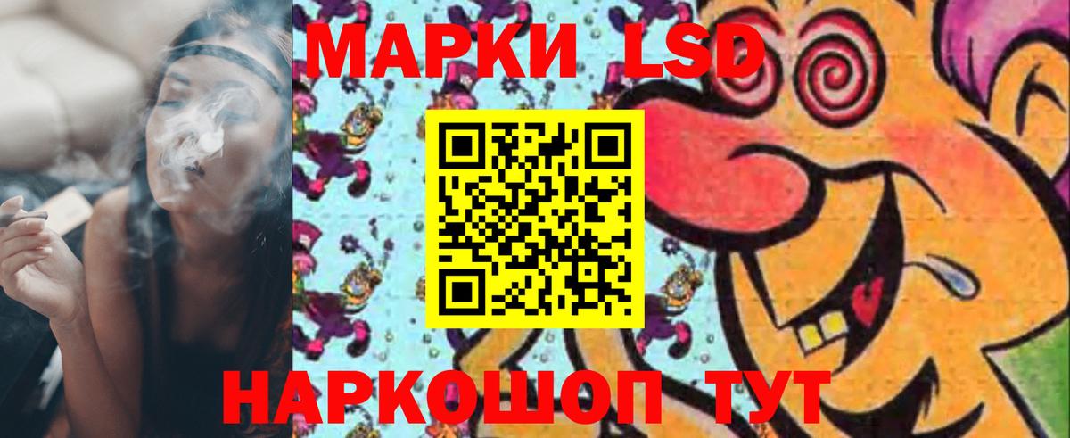 Лсд 25 экстази ecstasy  ЛСД экстази  Когалым  ЛСД экстази ecstasy  Вход с VPN 