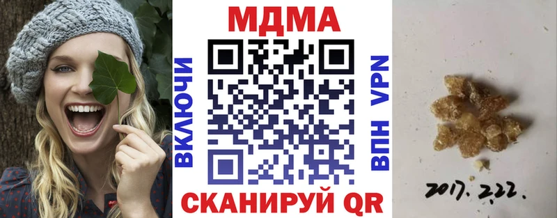 МДМА молли  маркетплейс как зайти  Когалым 