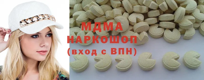 MDMA Molly  купить закладку  Когалым 