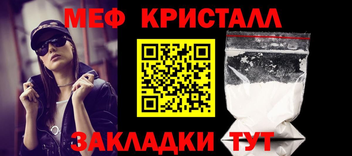 Когалым  Меф mephedrone  где купить наркоту  Мефедрон VHQ  Мефедрон  Вход с VPN  Меф 