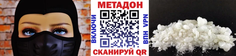Метадон мёд  мега зеркало  Когалым  даркнет сайт 