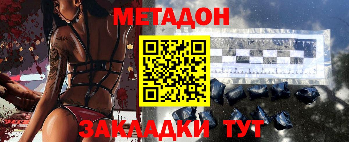 ОМГ ОМГ ссылка  Метадон мёд  Вход с VPN  Когалым  Метадон белоснежный 