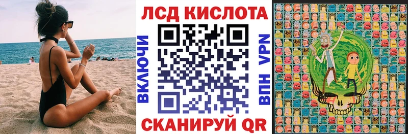 Марки 25I-NBOMe 1,5мг  цена   Когалым 