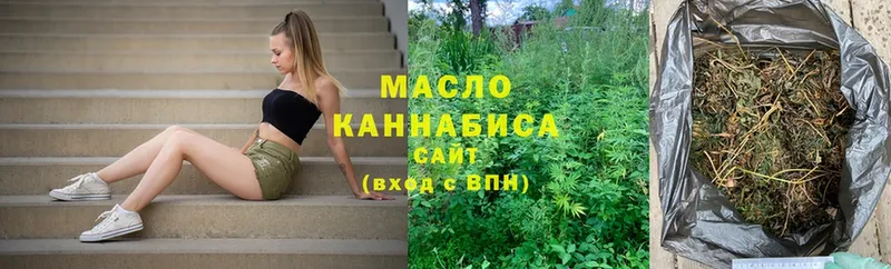 ТГК гашишное масло  Когалым 