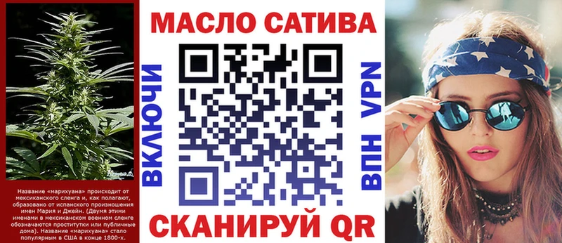 ТГК THC oil как найти закладки MEGA как войти Когалым