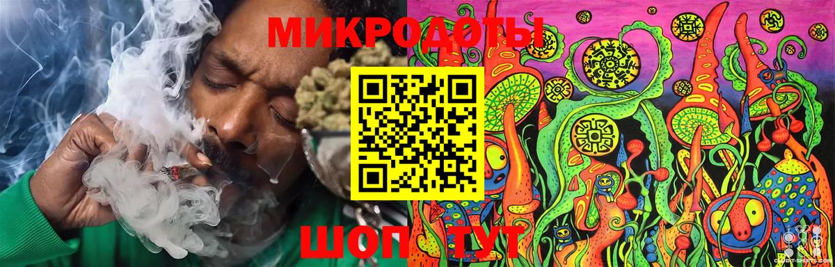 Когалым  Галлюциногенные грибы GOLDEN TEACHER  Вход с VPN  Псилоцибиновые грибы Psilocybe 