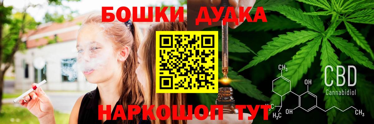 Когалым  Марихуана SATIVA & INDICA  МАРИХУАНА гибрид  Бошки марихуана гибрид  Бошки марихуана сатива  Вход с VPN 