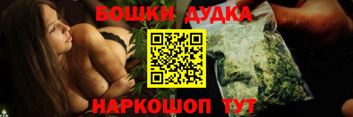 Бошки марихуана гибрид Когалым
